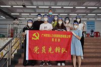 助力全民核酸，九游ag网页版直接进入（中国）有限公司集团“再”行动！